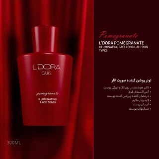 تونر روشن کننده صورت انار مناسب انواع پوست 300 میلی لیتر